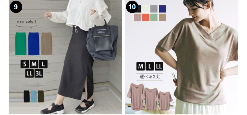 週間総合ランキング-10