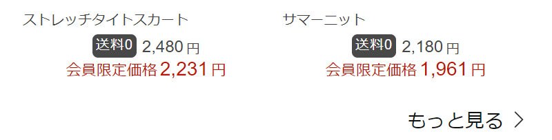 週間総合ランキング-11