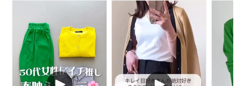 インスタグラム-2