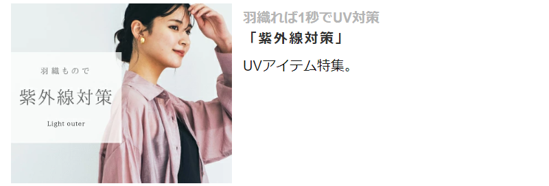 特集・イベント-4