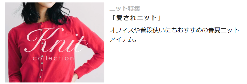 特集・イベント-5