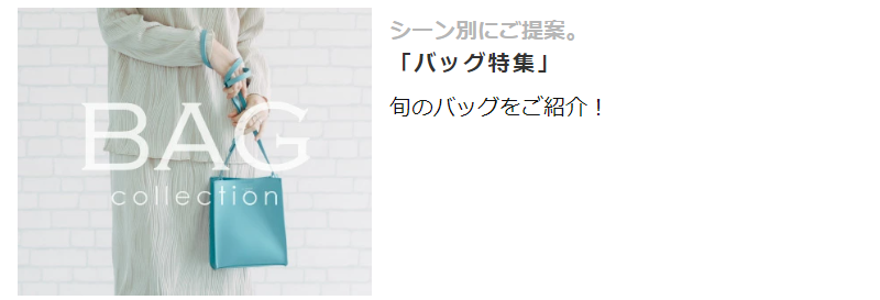 特集・イベント-7