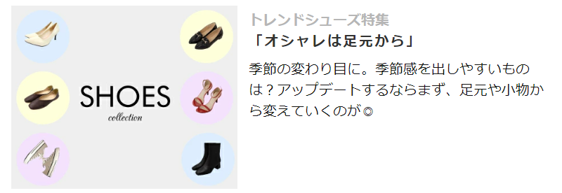 特集・イベント-8