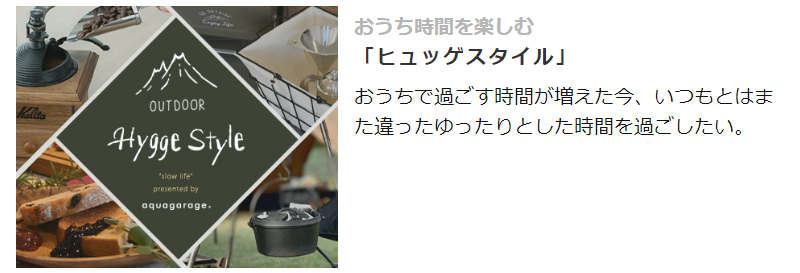 特集・イベント-9