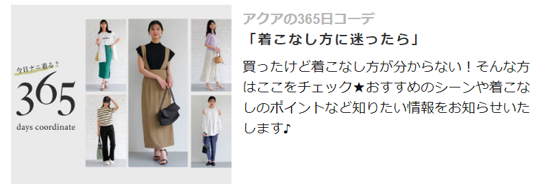 特集・イベント-10