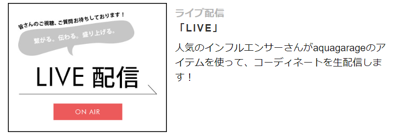 特集・イベント-11