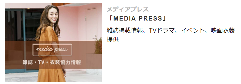 特集・イベント-12