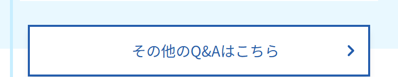 はじめてのウィッグQ＆A-5