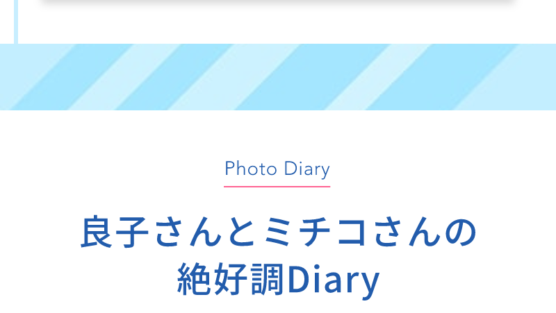 Photo-Diary-1