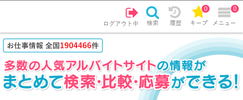 トップメニュー