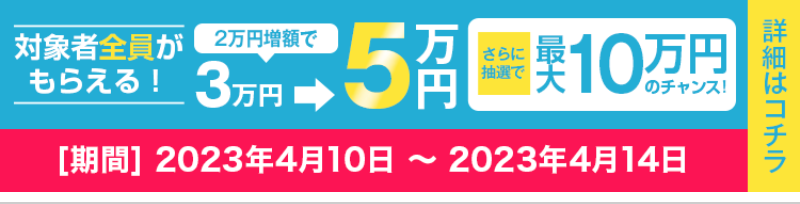 アルバイトEX-2