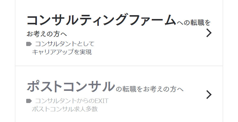 アクシスコンサルティング006