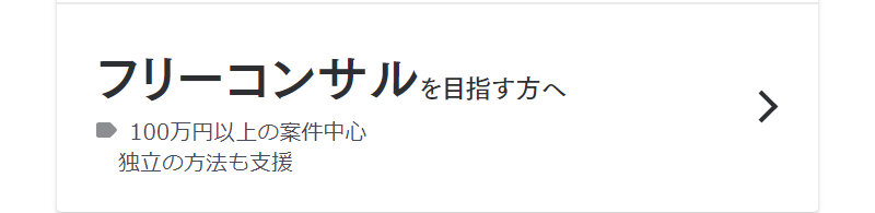 アクシスコンサルティング007