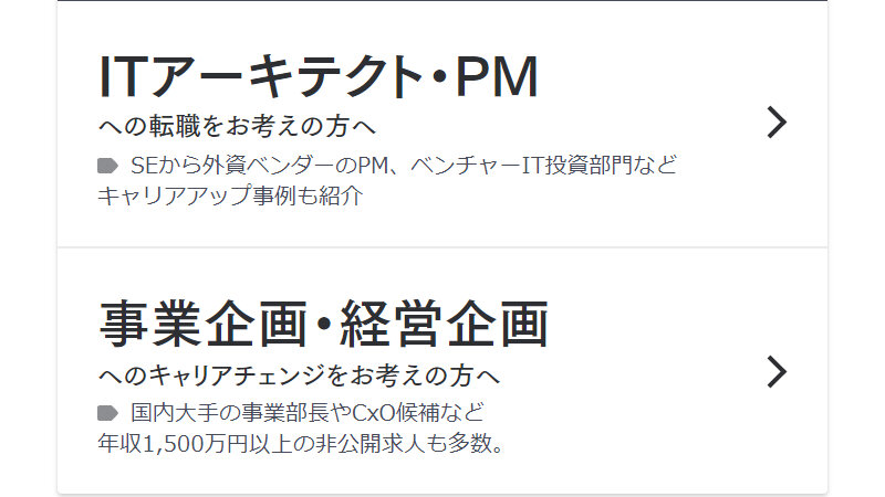 アクシスコンサルティング013