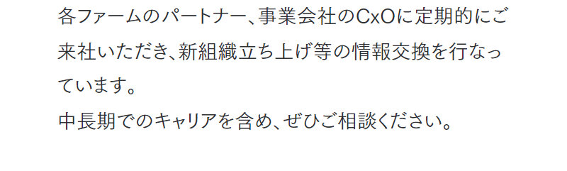 アクシスコンサルティング015