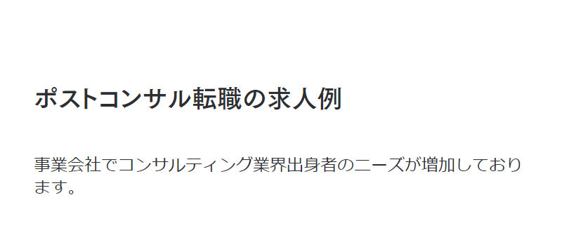 アクシスコンサルティング017