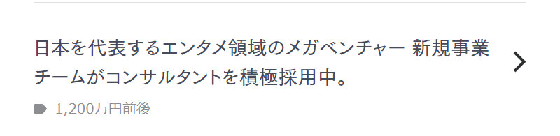 アクシスコンサルティング019