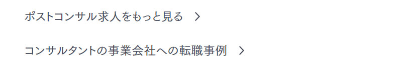 アクシスコンサルティング020