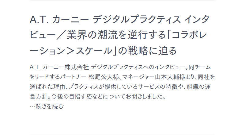 アクシスコンサルティング025