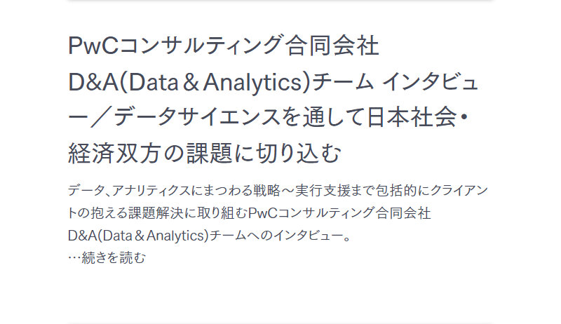 アクシスコンサルティング027