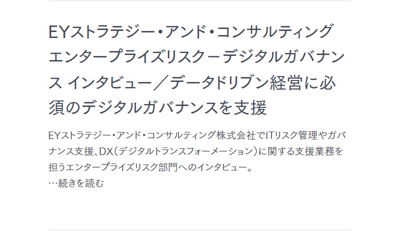 アクシスコンサルティング029