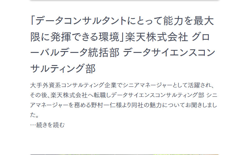 アクシスコンサルティング031