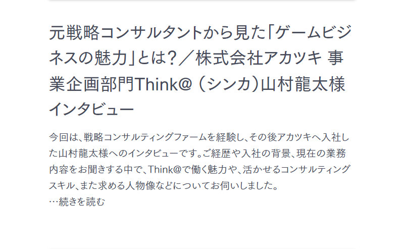 アクシスコンサルティング033