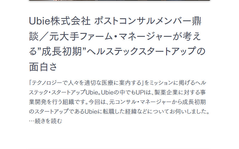 アクシスコンサルティング039