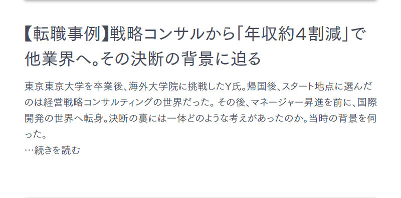 アクシスコンサルティング045