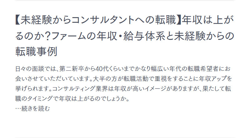 アクシスコンサルティング051