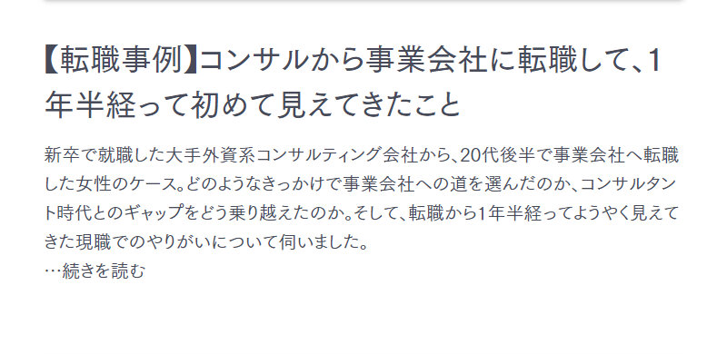アクシスコンサルティング053