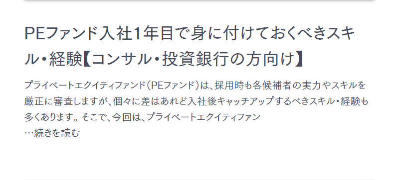 アクシスコンサルティング057