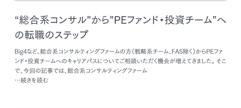 アクシスコンサルティング059