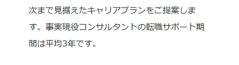 アクシスコンサルティング066