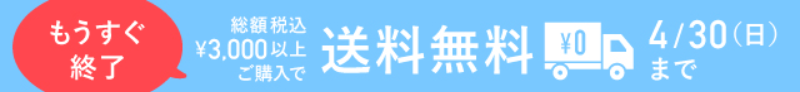 バナー