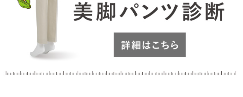 特集-2