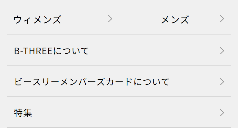 メニュー-1