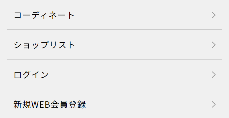 メニュー-2