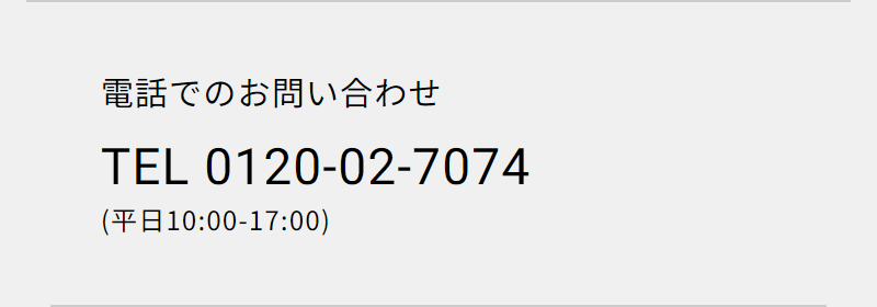 メニュー-4
