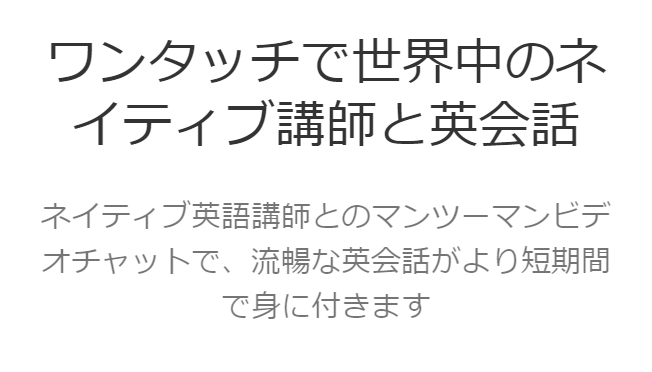 ワンタッチ