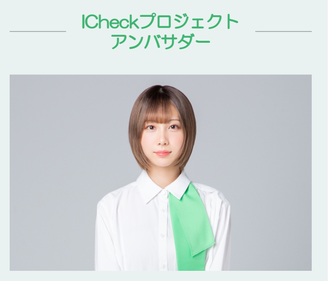 project