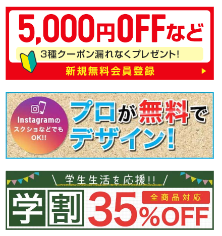 リンク集