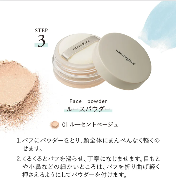 ベージュ