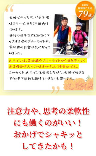 口コミ2