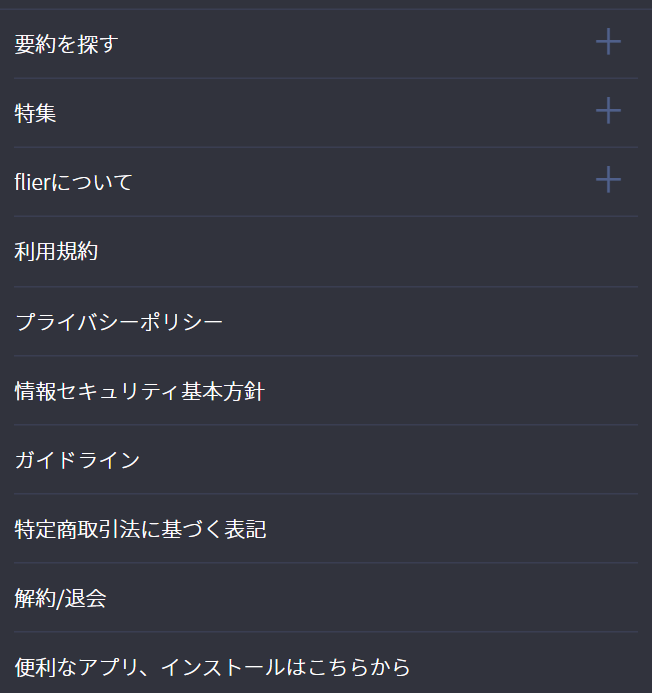 footer1