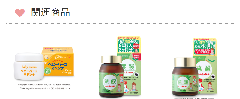 関連商品-1