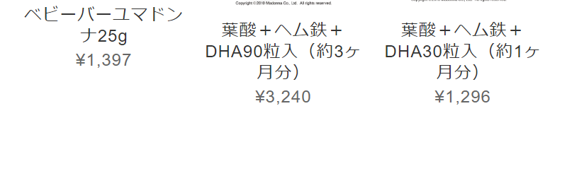関連商品-2
