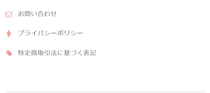 お知らせ-2