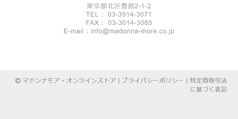 ページフッター