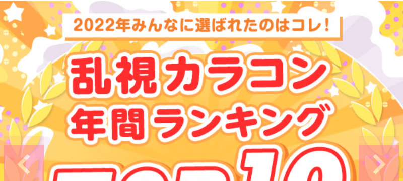 バンビーナ大賞-1